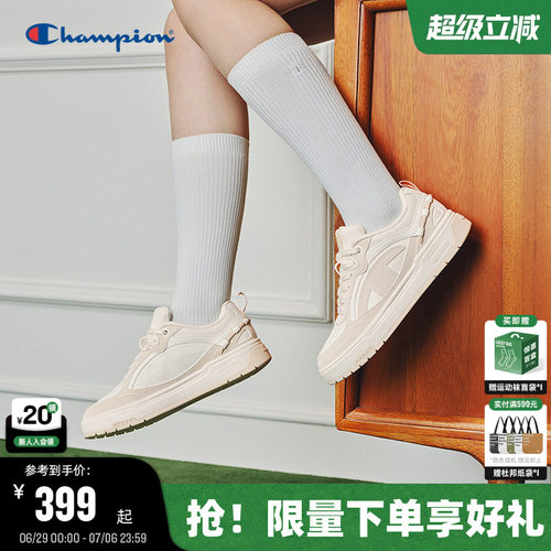 Champion冠军美式复古板鞋