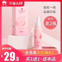 Red elephant baby mosquito repellent spray, baby mosquito repellent, outdoor mosquito repellent water, insect protection, mosquito bites, water repellent.