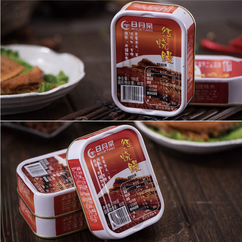 台湾日月棠红烧鳗鱼罐头100g原味豆豉黄花鱼进口即食熟食户外速食