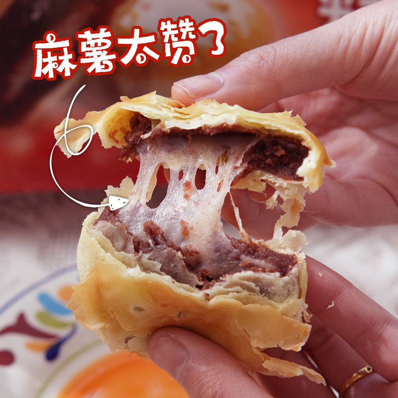 台湾趸泰红豆麻薯特产代购糕点日式红豆之恋雪媚娘Q饼进口礼盒