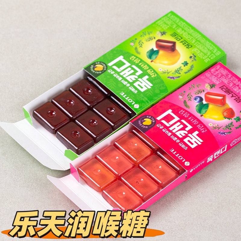 韩国进口LOTTE 乐天木瓜香草味薄荷润喉糖水果味清新口气糖果零食