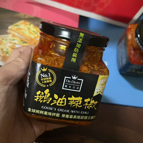 现货】瞿颖papi酱同款鹅油辣椒酱