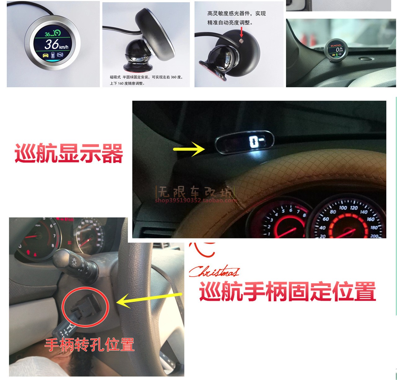 逸动CS35 S75 X70A欧尚长行科尚V3 V5欧力威CX70凌轩升级定速巡航