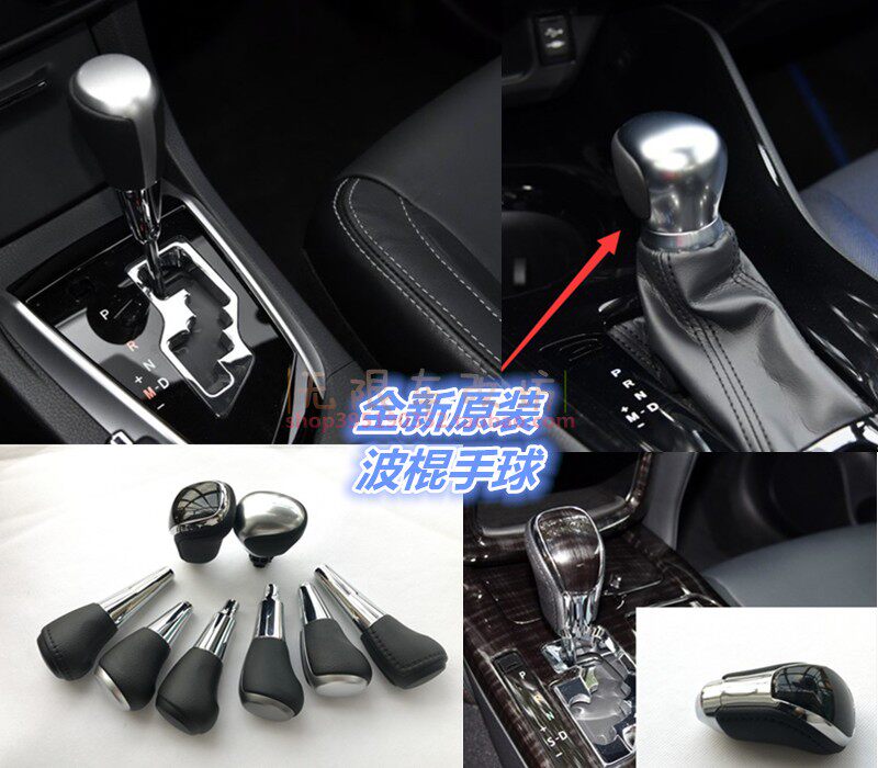 RAV4荣放卡罗拉雷凌威驰CHR奕泽凯美瑞皇冠锐志换档杆手球 波棍头