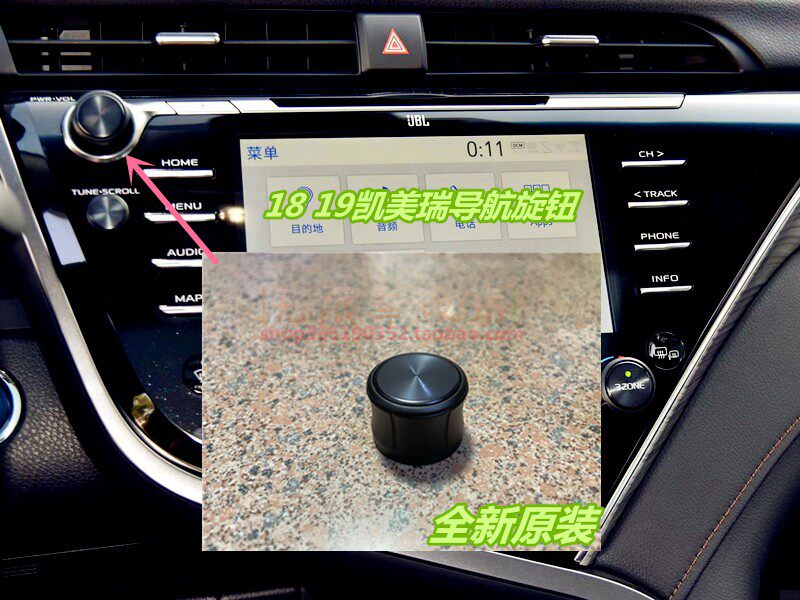 八代凯美瑞先锋收音机旋钮盖帽