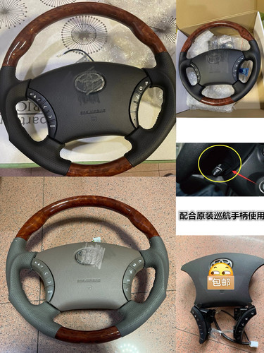 03 06 09老霸道普拉多升级桃木方向盘4RUNNER超霸多功能按键 定速