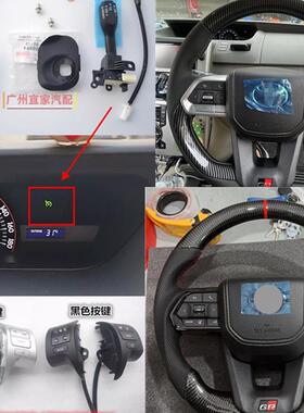 RACTIS卡罗拉 VOXY沃克西70系多功能方向盘钛控按键升级 定速巡航