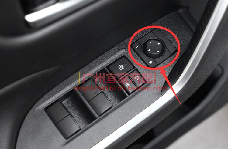 适用19-20RAV4荣放后视镜调节开
