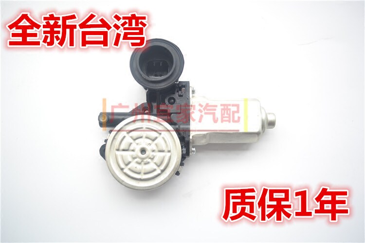 花冠卡罗拉佳美凯美瑞锐志汉兰达皇冠玻璃升降器马达 升降器电机