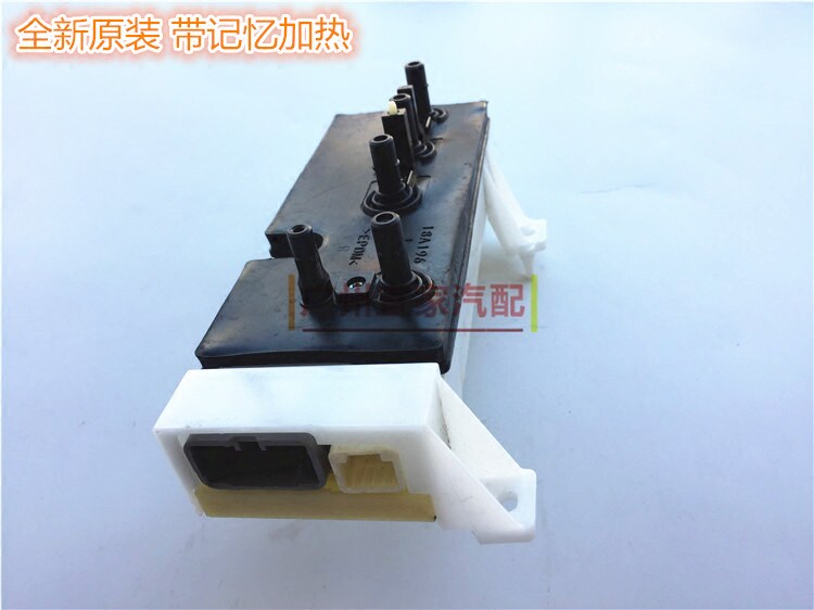 凯美瑞普拉多霸道酷路泽汉兰达皇冠锐志电动座椅调节开关加热记忆