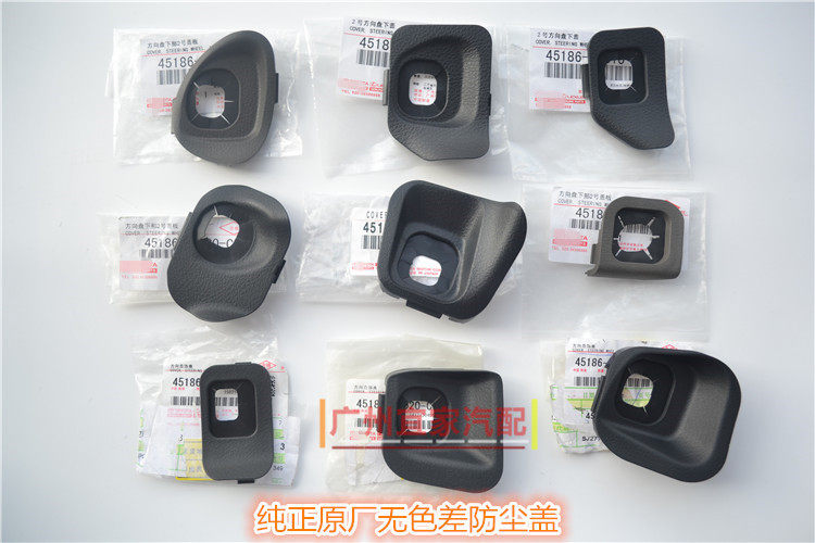 霸道汉兰达凯美瑞卡罗拉锐志逸致威驰RAV4致炫雷凌定速巡航防尘盖