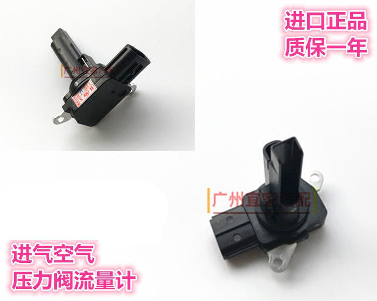 适用于雷克CT IS ES LS GS RX LX NX GX锐志空气流量计进气压力阀