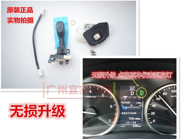 雷克萨NX200 NX30 IS200 CT200 IS300定速巡航方向盘按键换挡拨片