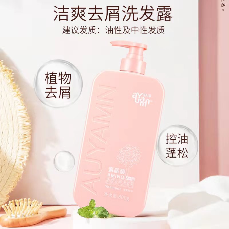 好漾去屑清爽控油洗发水图片