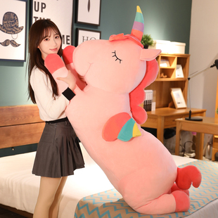 独角兽公仔毛绒玩具大号可爱超软女生床上抱着睡觉布娃娃抱枕玩偶