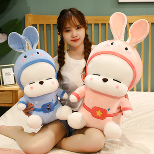 星空流氓兔玩偶小兔子公仔布娃娃抱枕可爱毛绒玩具送女孩生日礼物