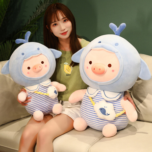 可爱小猪毛绒玩具海豚猪公仔猪猪玩偶布娃娃陪睡觉抱枕女生日礼物