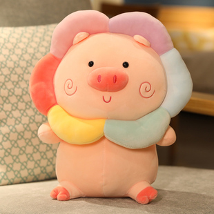 可爱太阳花猪猪毛绒玩具小猪公仔床上儿童睡觉抱枕女生玩偶布娃娃