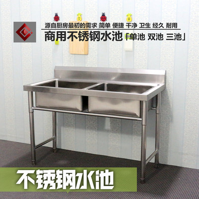 新品厨房304不锈钢水池单双槽商用水槽家用洗菜盆食堂洗碗池手工