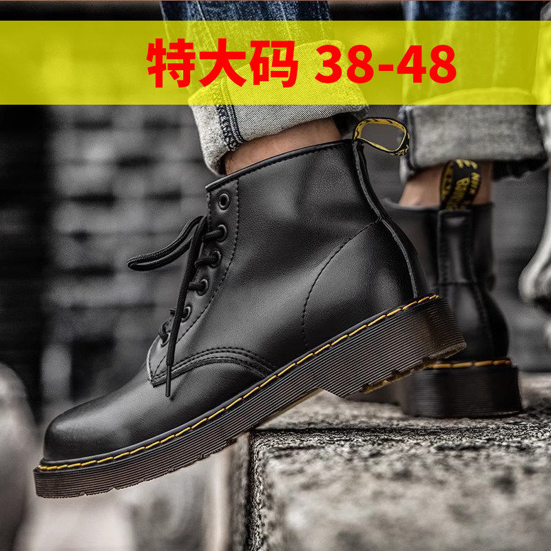 牛筋底马丁靴男高帮大码工装皮鞋男45冬季加绒棉靴46短靴47大号48