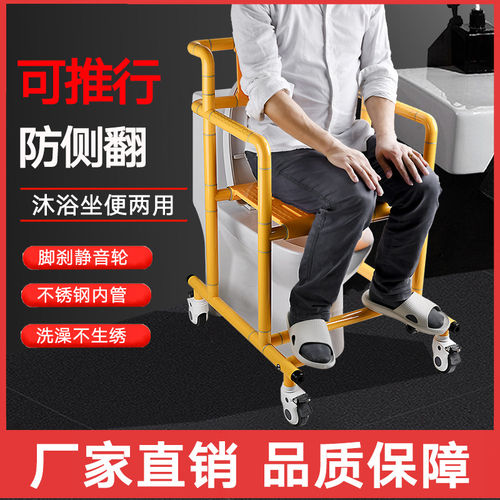 德国品质老人多功能移位机专用椅残疾人椅子淋浴椅洗澡神器坐便带