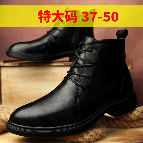 大码皮鞋男45冬季加绒棉靴46真皮中帮马丁靴47加肥48大号49男鞋50