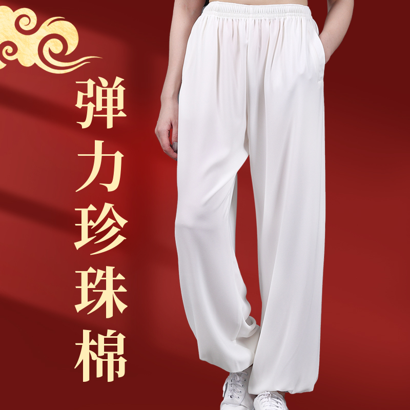 太极拳服裤子男女款透气练功武术训练运动休闲大码春秋侧兜灯笼裤