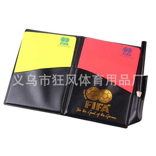 足球红黄牌/裁判红黄牌/裁判用具/比赛用具送皮套和笔