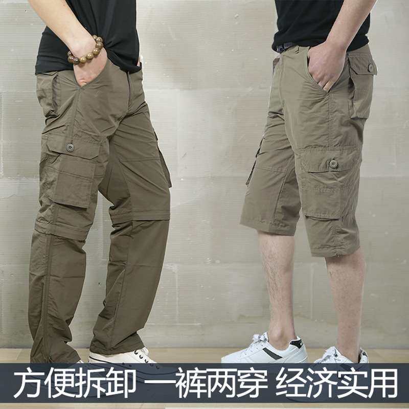 夏季薄款速干裤男2019新款多口袋登上裤男士户外可脱卸两节裤