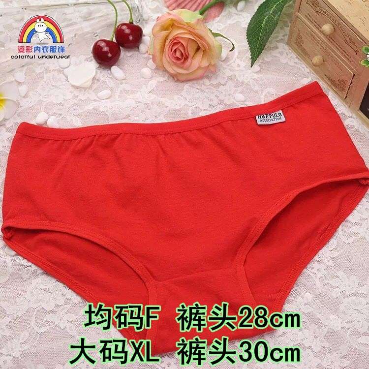 爆款现货A001纯棉女士内裤 均码F大码XL纯棉多色女式纯色底裤