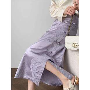 国风提花盘扣紫色开叉半身裙女春款新中式a字直筒中长款包臀裙子
