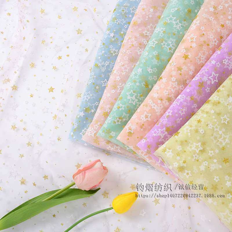 胶印五角星网纱布料星星洒金纱头纱tutu裙舞台演出服纱幔装饰面料