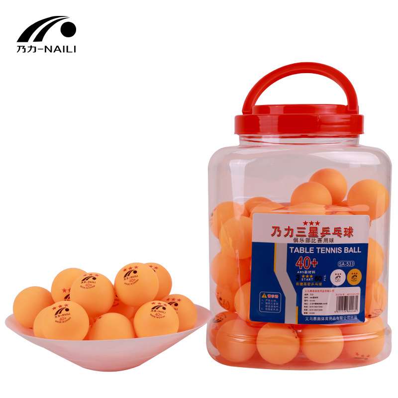 乃力三星乒乓球高弹性耐打标准比赛训练专用塑料球室外乒乓球有缝