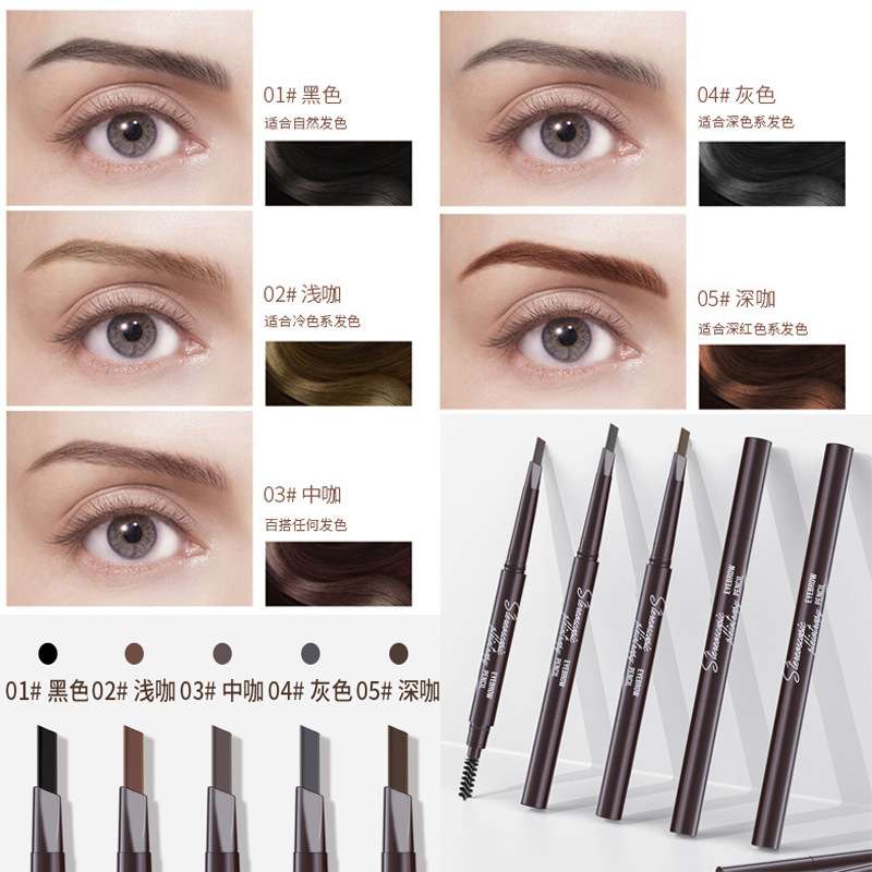 外贸眉黛小三角眉笔 国风纤细立体不易晕染自动旋转持妆双头眉笔