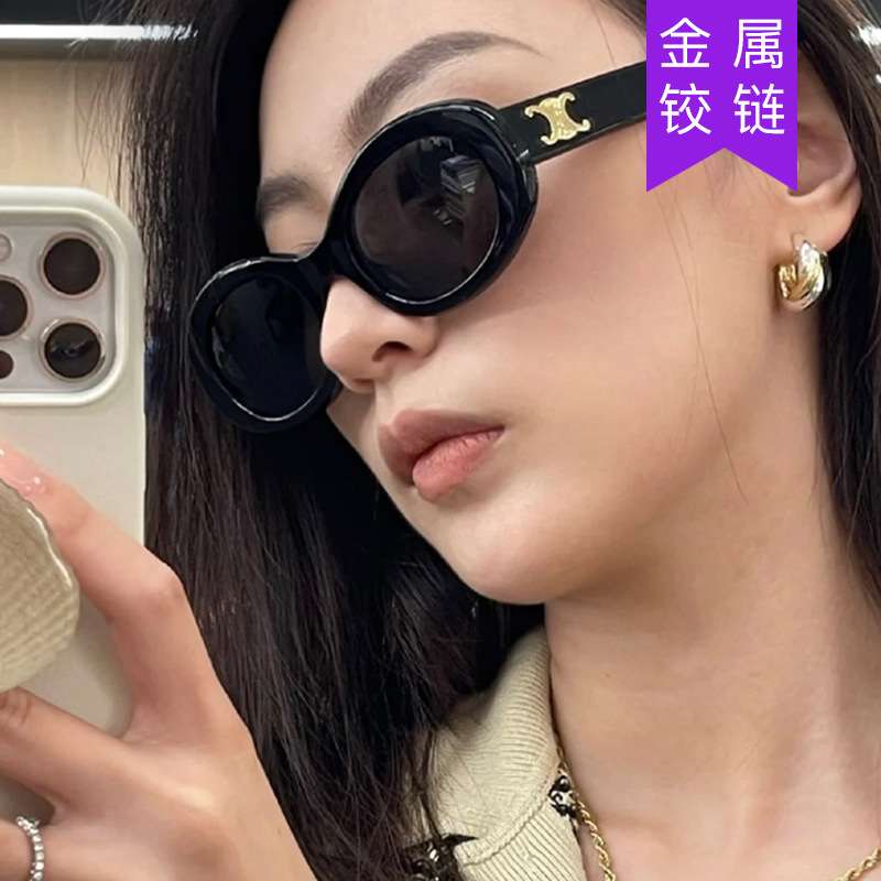 椭圆框墨镜潮2022新款个性小框复古太阳镜 时尚马卡龙太阳眼镜潮