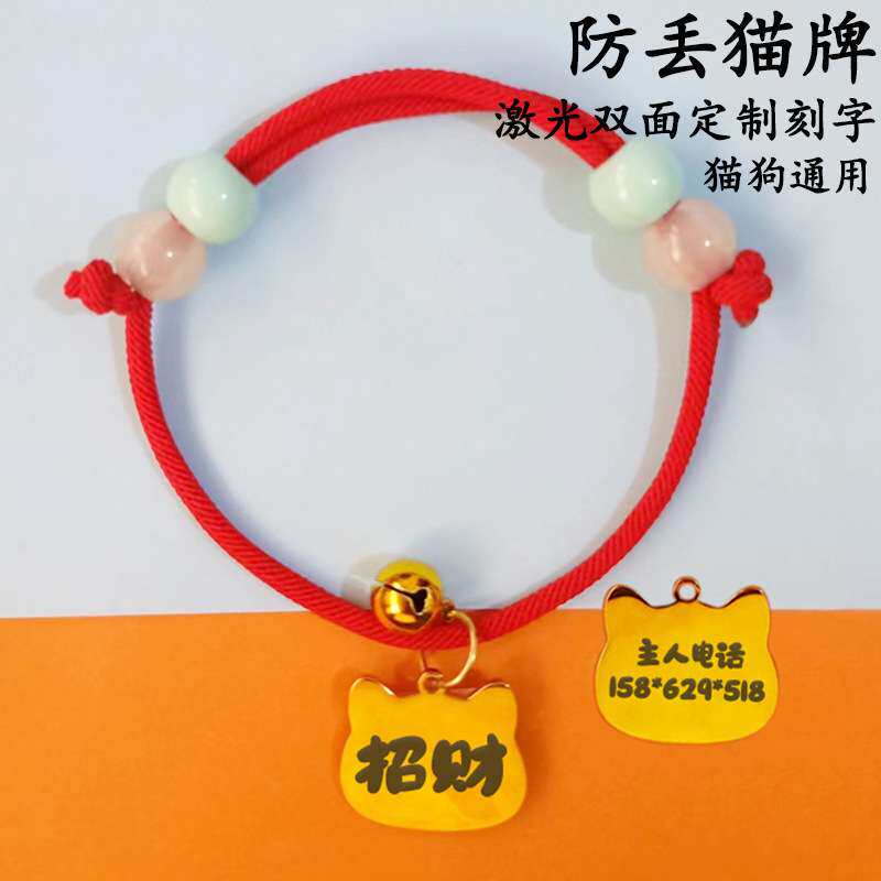狗狗防丢牌定diy刻字吊牌猫咪名字挂牌项圈夜光宠物防丢牌