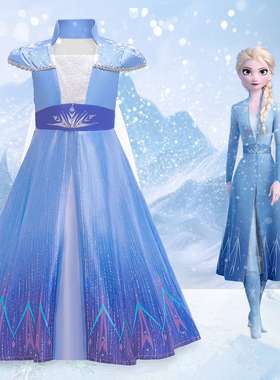 外贸冰雪奇缘2艾莎Frozen印花公主裙cosplay儿童装演出服一件
