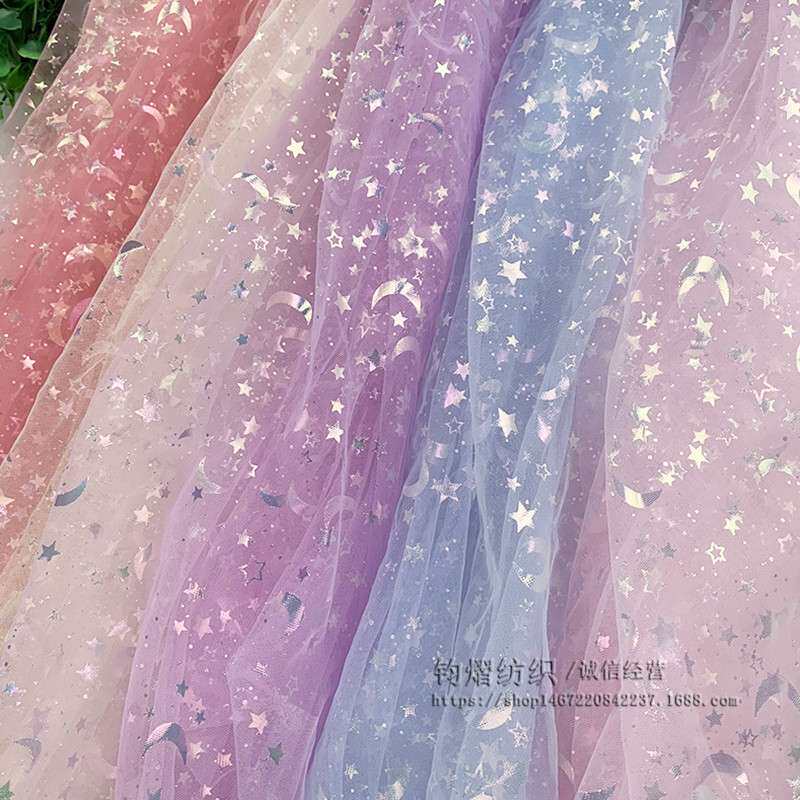 梦幻星月网纱布料幻彩星月纱面料公主裙连衣裙婚纱礼服玩具玩偶纱