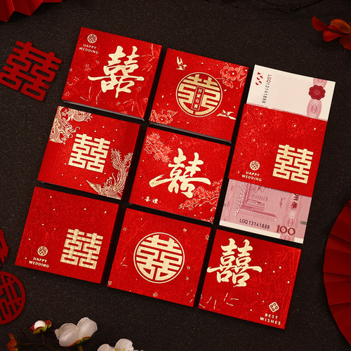 2026新款钱套结婚彩礼专用喜字万元捆钱封订婚聘礼婚礼礼金红包封