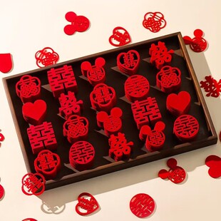 结婚撒床迷你手抛喜字婚房布置装饰抛洒创意婚礼果盘喜楼梯小喜字