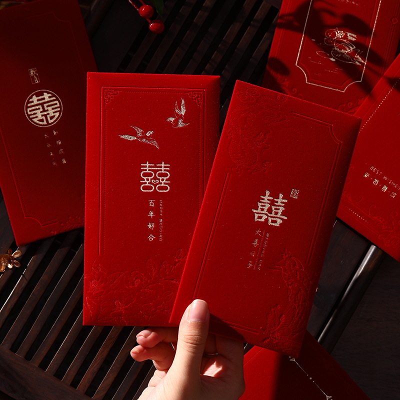 高档绒面千元红包结婚2026新款喜字利是封订婚婚礼随份子改口红包