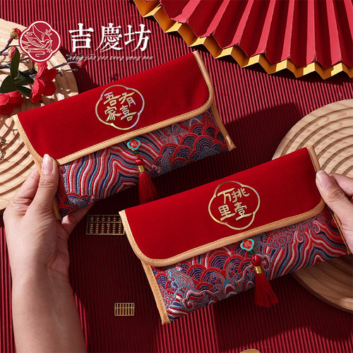 结婚新款2025布艺高档万元红包