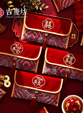 万元布包婚礼喜字结婚改口费专用父母万里挑一婚庆敬茶红包红包袋