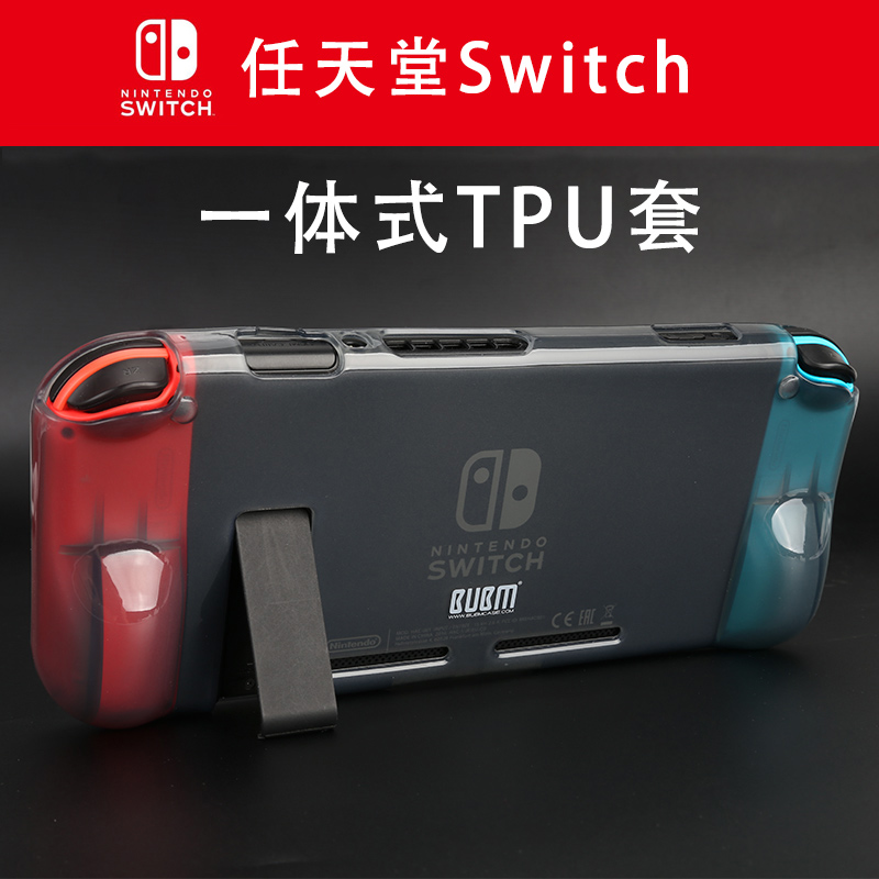 ÈÎÌìÌÃSwitch±£»¤Ì×ÇåË®Ì×ÊÖ±úÌ×NSĥɰÇåË®Ì×Ò»Ìå°ë͸tpu±£»¤Ì×