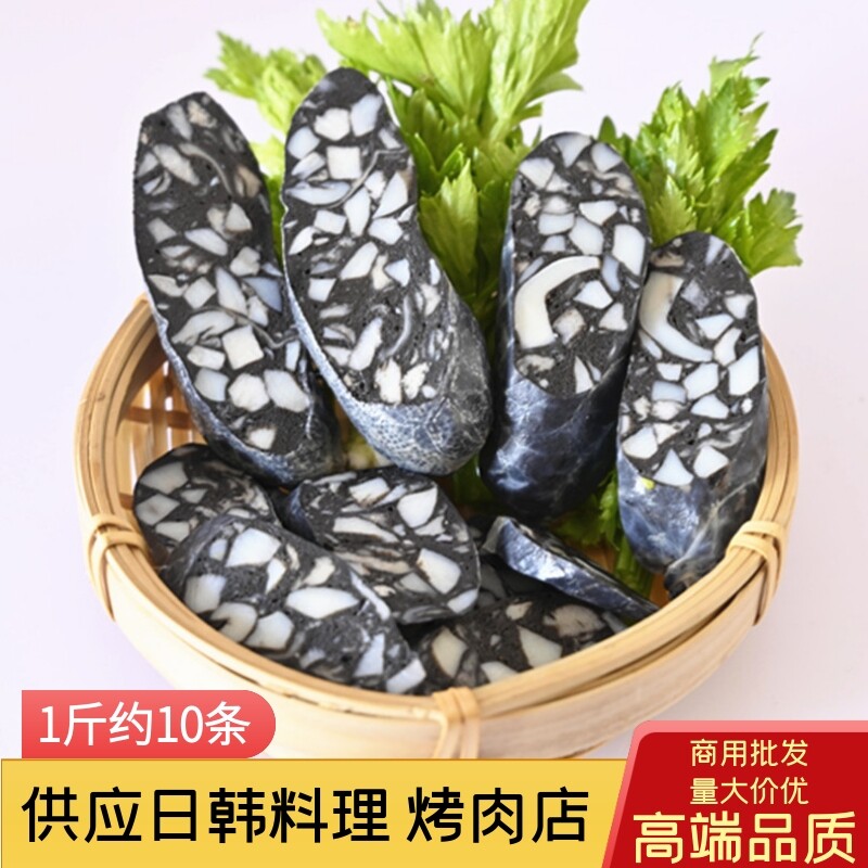 台湾澎湖风味高端墨鱼肠商用墨鱼肉正宗墨鱼汁肠海鲜纯香肠烤肉肠