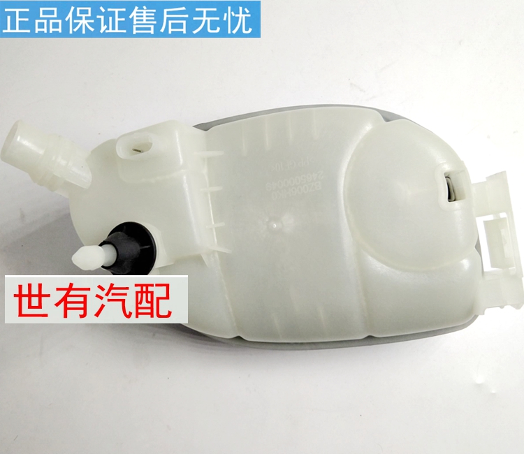 适用奔驰W246W176B160B180B200 B220 A160A180A200A220水箱副水壶