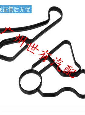 F07F10F18F06 F13F32 F33F36 F11F01F02机油散热器密封垫适用宝马