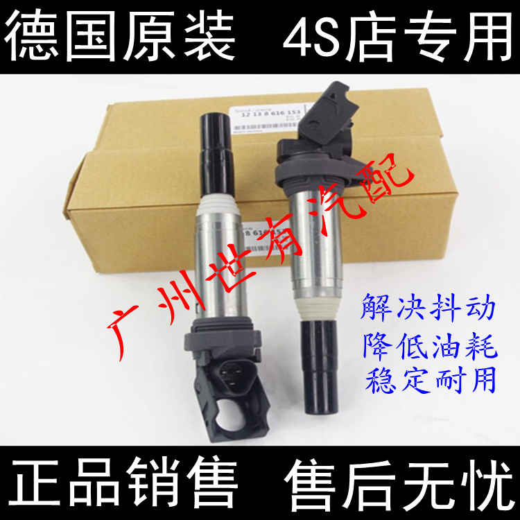 F07F10F18 F06 F12 F32 F33F36 F11F01F02点火线圈高压包适用宝马