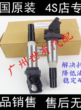 F07F10F18 F06 F12 F32 F33F36 F11F01F02点火线圈高压包适用宝马