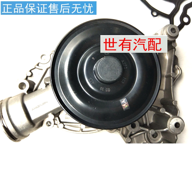 M272M271 E260 GLK300 S300S350 C200 R350ML350冷却水泵适用奔驰